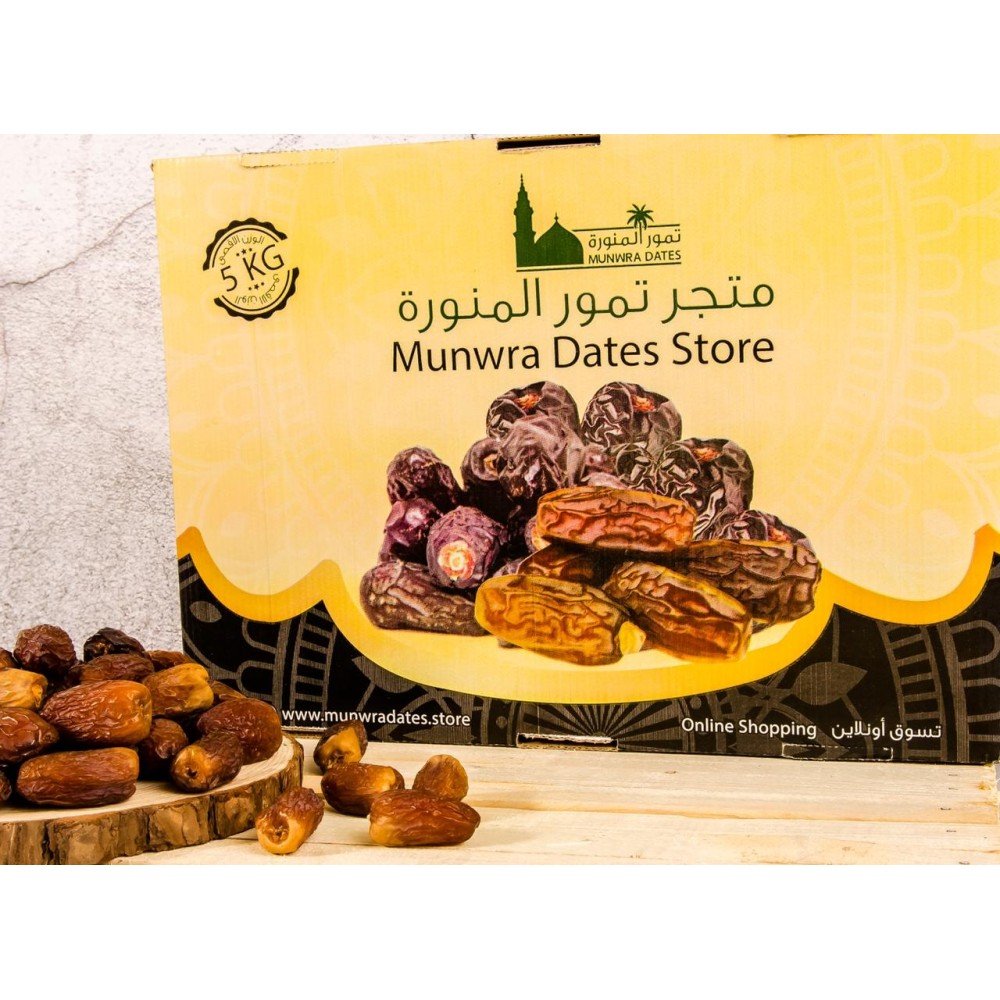 medjool dates dates Box - 5 kg - 991102